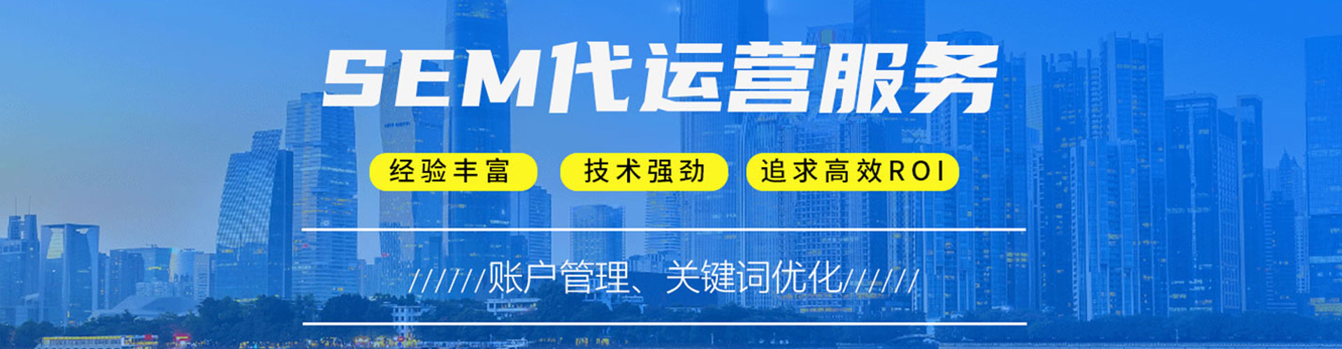 喀什百度怎么推广