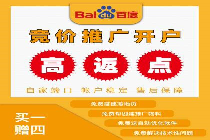 案例分享：百度推广排名提升的秘诀