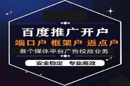 竞价推广SEM托管实践：从失败到成功的转变